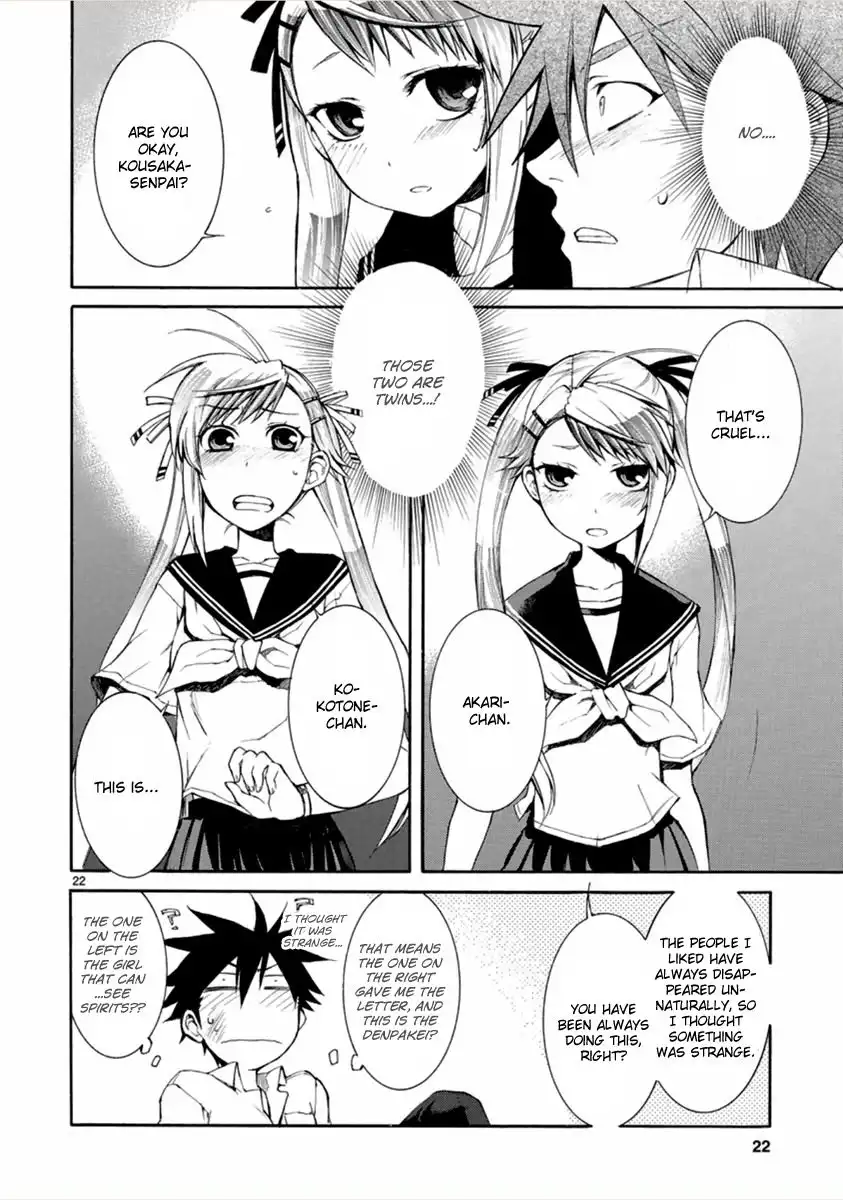 Nyan Koi! Chapter 12 23